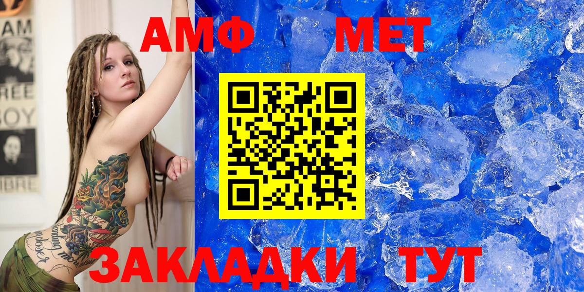 Amphetamine 98% Обь