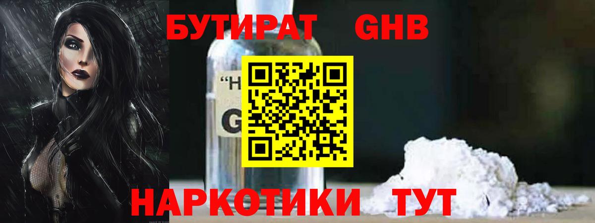 МЕФ Обь