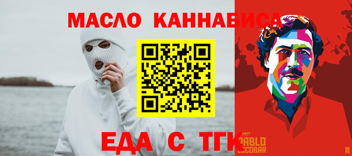 Canna-Cookies конопля  Вход с VPN  Обь 
