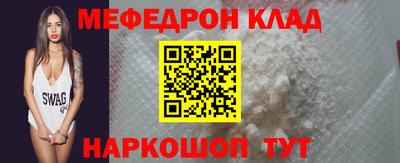соль курить ск Пугачёв