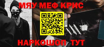 соль курить ск Пугачёв