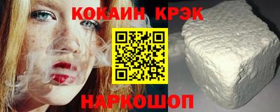 кокаин VHQ Пыть-Ях