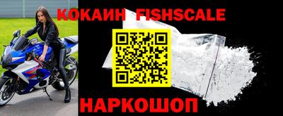 кокаин VHQ Пыть-Ях