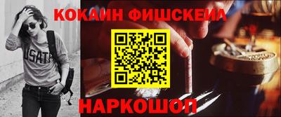 кокаин VHQ Пыть-Ях