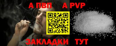 соль курить ск Пугачёв