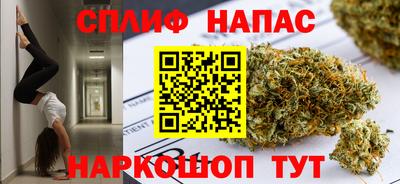 соль курить ск Пугачёв