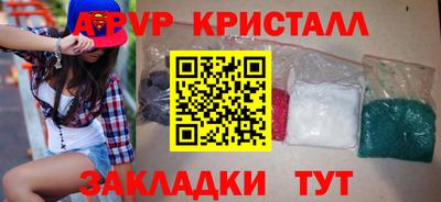 дживик Пушкино