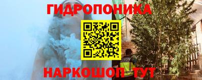 соль курить ск Пугачёв