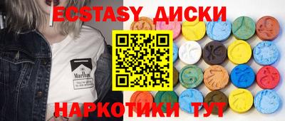 соль курить ск Пугачёв