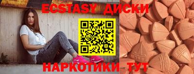 дживик Пушкино