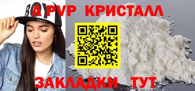 кокаин VHQ Пыть-Ях