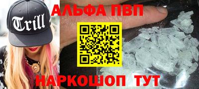 дживик Пушкино