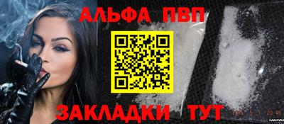 дживик Пушкино