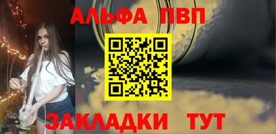 соль курить ск Пугачёв