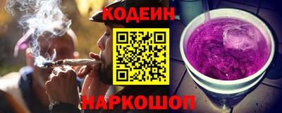 соль курить ск Пугачёв