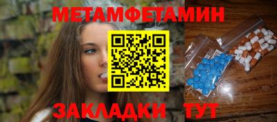 дживик Пушкино
