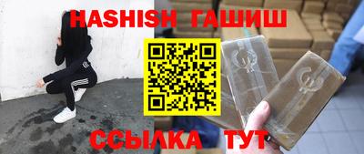 дживик Пушкино