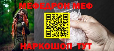 соль курить ск Пугачёв