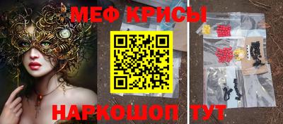 соль курить ск Пугачёв
