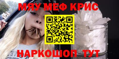 соль курить ск Пугачёв