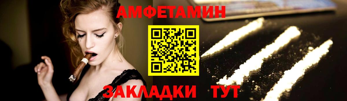 Обь  Метамфетамин пудра  Метамфетамин пудра  Вход с VPN 