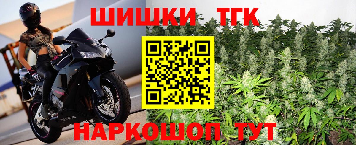 Каннабис план Обь