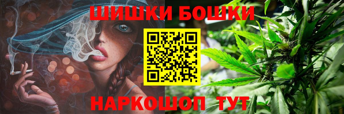 Мефедрон  Гашиш  Обь  Вход с VPN  Меф МЯУ МЯУ   Кокаин 