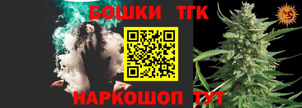 Марихуана сатива  Конопля индика  Шишки марихуана планчик  Каннабис White Widow  Обь  Вход с VPN 
